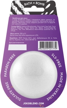 Бомбочка-гейзер для ванни Joko Blend Summer Vibes, 200 г - Pampik - 2