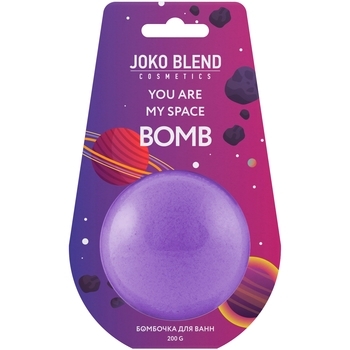 Бомбочка-гейзер для ванни Joko Blend You are my space, 200 г - Pampik