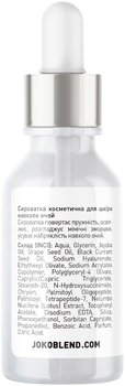 Сироватка для шкіри навколо очей Joko Blend Brightening Eye Serum, 10 мл - Pampik - 2