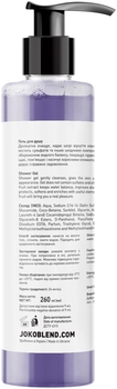 Гель для душу Joko Blend Shine, 260 мл (734949) - Pampik - 2