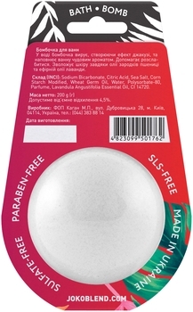 Бомбочка-гейзер для ванны Joko Blend Love Spell, 200 г - Pampik - 2