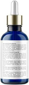 Масло праймер під макіяж Joko Blend Primer Oil, 30 мл - Pampik - 4