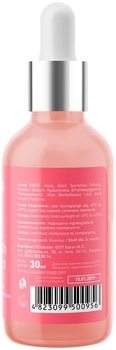 Сироватка для обличчя Joko Blend Acid Gel with Snail Extract, 30 мл - Pampik - 3