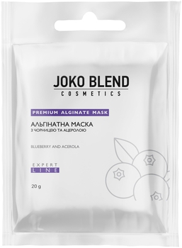 Подарочный набор Joko Blend Purple Space Set (834171) - Pampik - 4