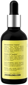 Масло косметическое Joko Blend Squalane Chia Oil, 30 мл - Pampik - 2