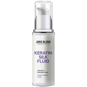 Флюїд для волосся Joko Blend Кератиновий шовк, 50 мл (734964) - Pampik