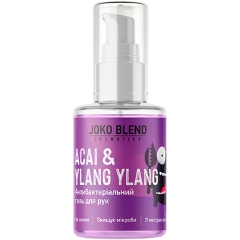 Антисептик для рук гель Joko Blend Acai & Ylang Ylang, 30 мл - Pampik