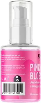 Антисептик для рук гель Joko Blend Pink Orchid Blossom, 30 мл - Pampik - 3