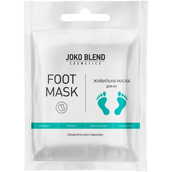 Питательная маска-носочки для ног Joko Blend (734968) - Pampik