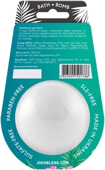 Бомбочка-гейзер для ванны Joko Blend Hello beautiful, 200 г - Pampik - 2