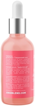 Сироватка для обличчя Joko Blend Acid Gel with Snail Extract, 30 мл - Pampik - 2