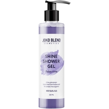 Гель для душу Joko Blend Shine, 260 мл (734949) - Pampik