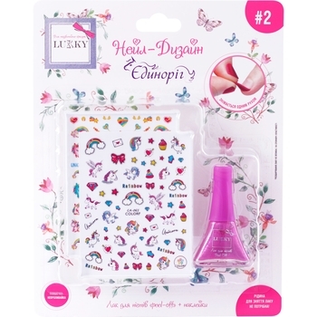 Набір для дизайну нігтів Lukky Нейл-Дизайн, Єдиноріг №2 - Pampik