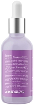 Сыворотка для лица Joko Blend Acid Gel Pure Power, 30 мл - Pampik - 2
