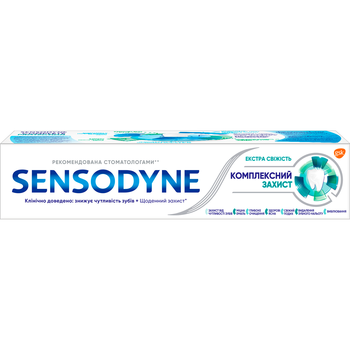Зубная паста Sensodyne Комплексная защита Экстра Свежесть, 75 мл - Pampik