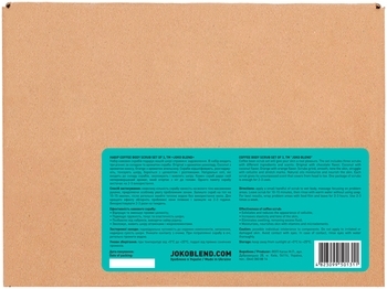 Набір для тіла Joko Blend Coffee Body Scrub Set of 3 (734932) - Pampik - 5