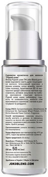 Флюїд для волосся Joko Blend Рідкий шовк, 50 мл (734965) - Pampik - 2