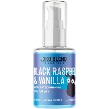 Антисептик для рук гель Joko Blend Black Raspberry & Vanilla, 30 мл - Pampik
