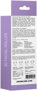 Лифтинг-массажер 3D для лица Joko Blend (734966) - Pampik - 4