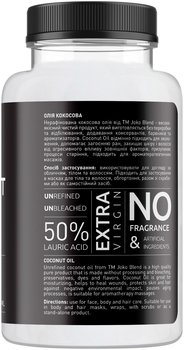 Кокосова олія Joko Blend Coconut Oil нерафінована, 250 мл - Pampik - 2