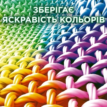 Пральний порошок Ariel Color, для кольорових тканин, 3 кг - Pampik - 3