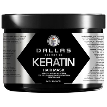 Крем-маска Dallas Keratin Professional Treatment для волос с кератином и экстрактом молочного протеина, 500 мл - Pampik