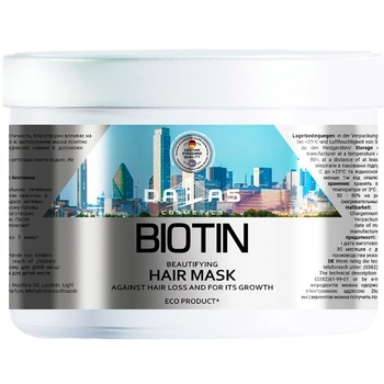 Маска Dallas Biotin Beautifying покращення росту волосся з біотином, 500 мл - Pampik