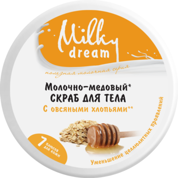 Скраб для тіла Milky Dream Молочно-медовий, 350 г - Pampik