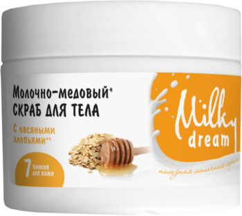 Скраб для тіла Milky Dream Молочно-медовий, 350 г - Pampik - 2