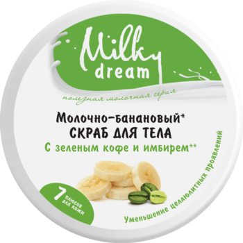 Скраб для тіла Milky Dream Молочно-банановий, 350 г - Pampik