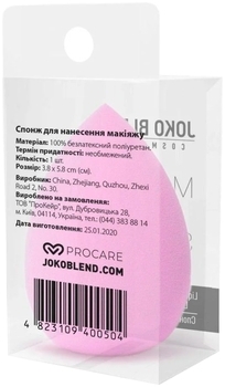Спонж для макияжа Joko Blend Makeup Beauty Sponge Pink, 1 шт., розовый (834205) - Pampik - 2
