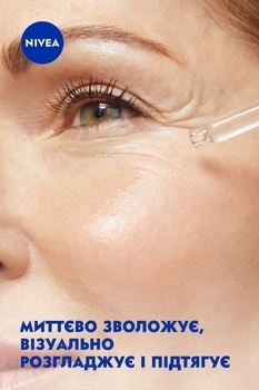 Гіалуронова сироватка для обличчя Nivea Hyaluron Cellular Filler, 30 мл - Pampik - 3