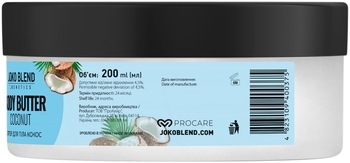 Батер для тіла Joko Blend Coconut, 200 мл - Pampik - 4