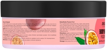Баттер для тела Joko Blend Passion Fruit, 200 мл - Pampik - 3