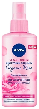Крем для лица Nivea Hyaluron Cellular Filler для повышения эластичности кожи, 50 мл - Pampik
