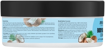 Батер для тіла Joko Blend Coconut, 200 мл - Pampik - 3