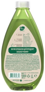 Средство для мытья посуды Фрекен Бок Лимон и олива, 1 л - Pampik - 2