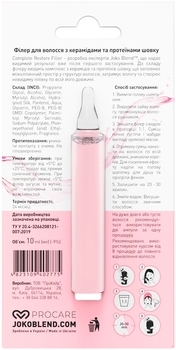 Філер для волосся Joko Blend Сomplete Restore Filler з керамідами та протеїнами шовку, 10 мл - Pampik - 3