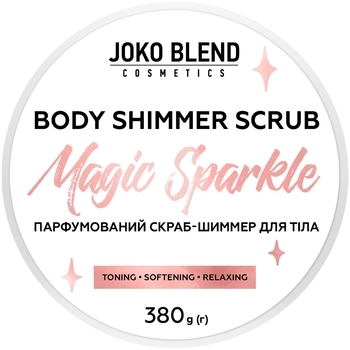 Парфюмированный скраб для тела Joko Blend Magic Sparkle с шиммером, 380 г - Pampik - 4