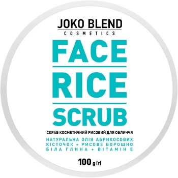 Рисовий скраб для обличчя Joko Blend Face Rice Scrub, 100 г - Pampik - 2