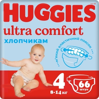 Підгузки на липучках для хлопчиків Huggies Ultra Comfort 4 (8-14 кг), 66 шт. - Pampik