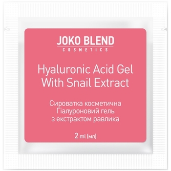 Сироватка для обличчя Joko Blend Hyaluronic Acid Gel with Snail Extract, 2 мл - Pampik