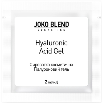 Гель для обличчя Joko Blend Hyaluronic Acid Gel, 2 мл - Pampik