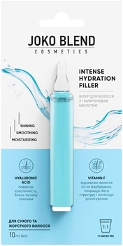 Филлер для волос Joko Blend Intense Hydration Filler с гиалуроновой кислотой, 10 мл - Pampik - 2