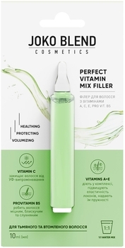 Філер для волосся Joko Blend Perfect Vitamin Mix Filler з вітамінами, 10 мл - Pampik - 2