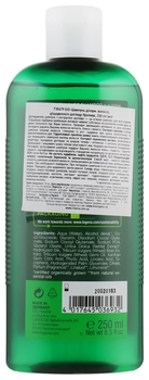 Біо-Шампунь Logona Кропива, щоденний догляд для нормального волосся, 250 мл - Pampik - 2