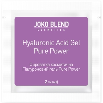Сироватка для обличчя Joko Blend Hyaluronic Acid Gel Pure Power, 2 мл - Pampik