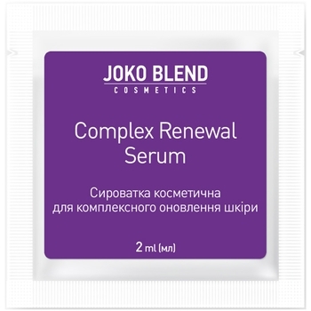 Сироватка для комплексного відновлення шкіри Joko Blend Complex Renewal Serum, 2 мл - Pampik