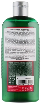 Био-Шампунь Logona Укрепление и Рост, с кофеином, для волос с возрастными изменениями, 250 мл - Pampik - 2