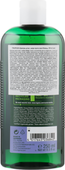 Біо-Шампунь Logona Ялівець, проти лупи, для сухої шкіри голови, 250 мл - Pampik - 2
